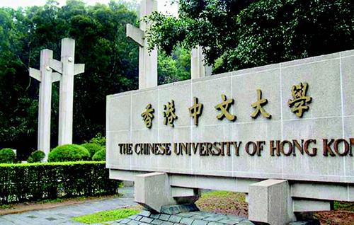 香港留学.jpg
