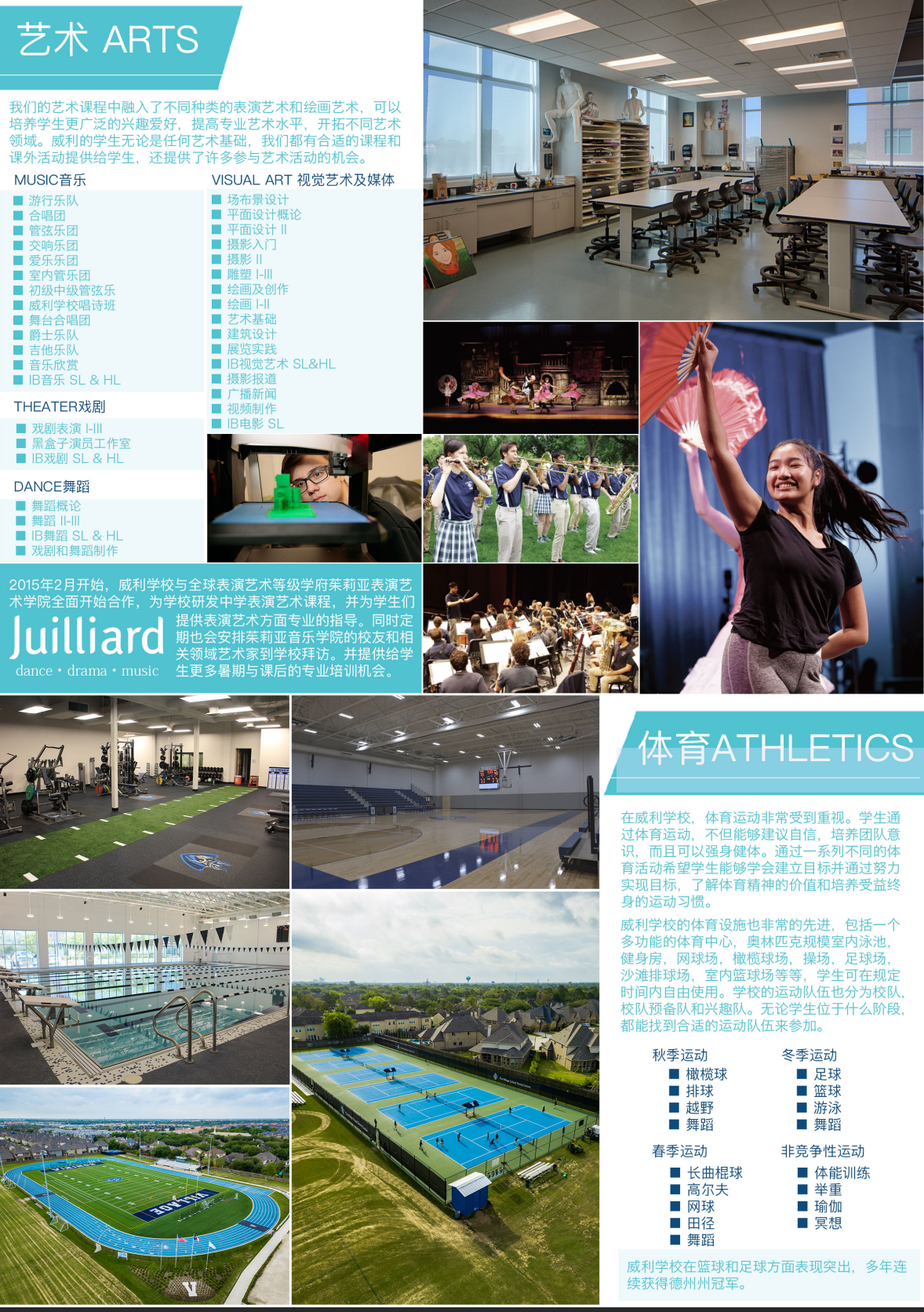 WX20200318-151935@2x.png