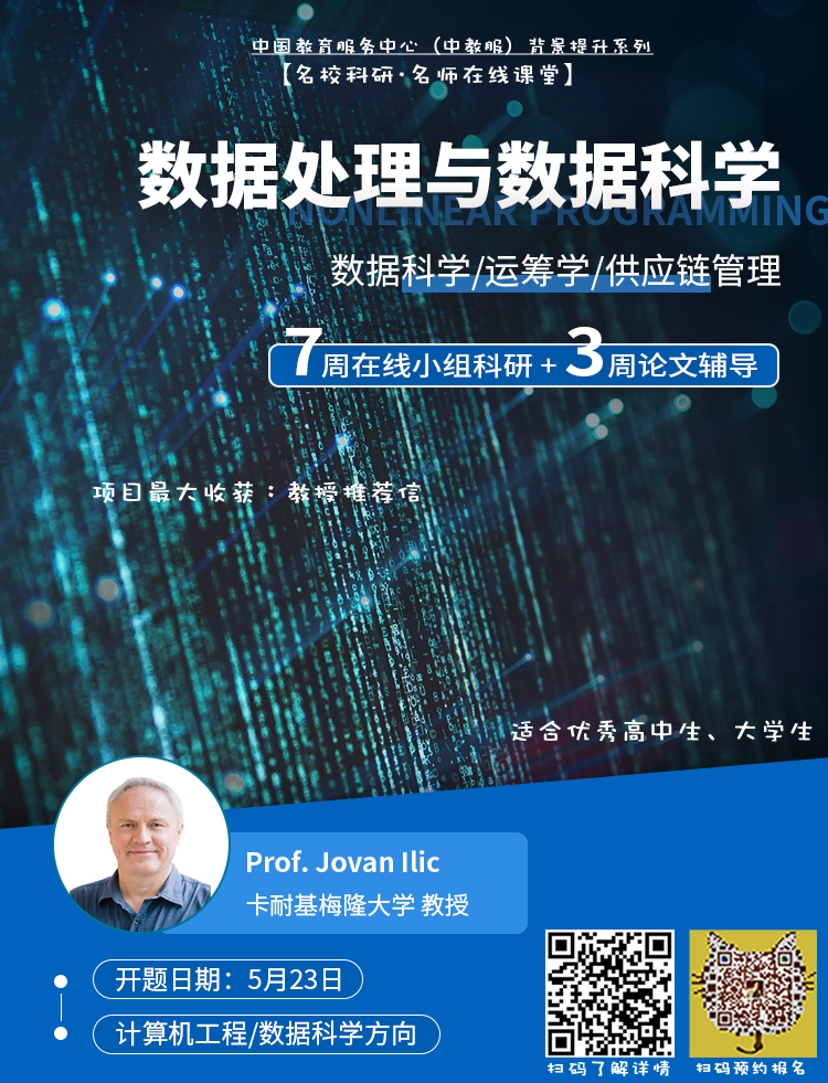 1587374960166847.jpg CMU数据科学.jpg