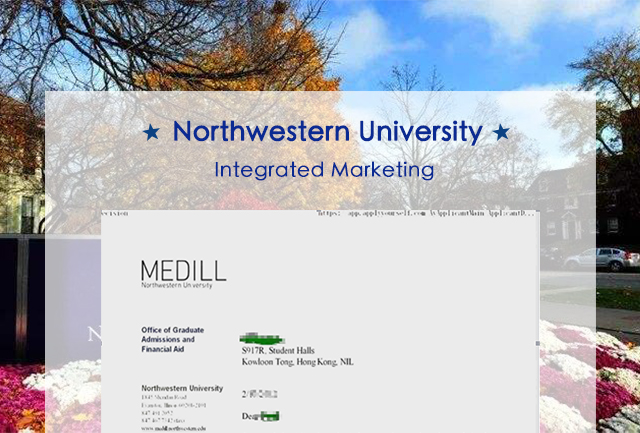 西北大学IMC整合营销专业（低GPA录取）