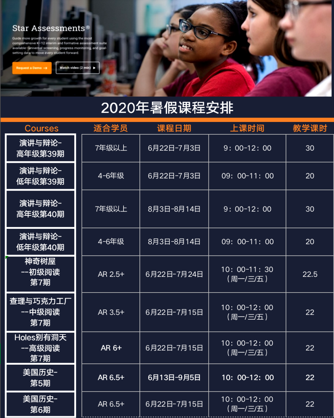 1591255787603107.png WX20200604-152921@2x.png