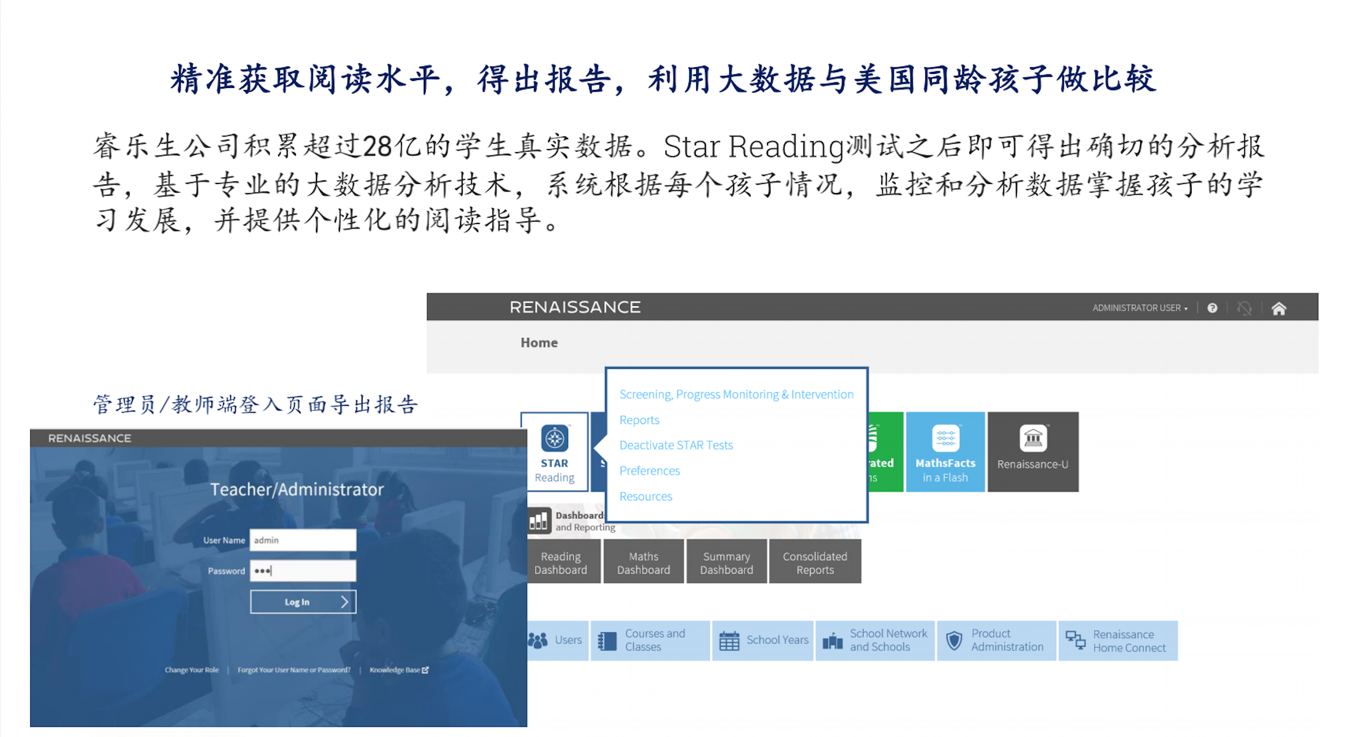 Teresa demo Chinese SR SEL AR-1_14.png