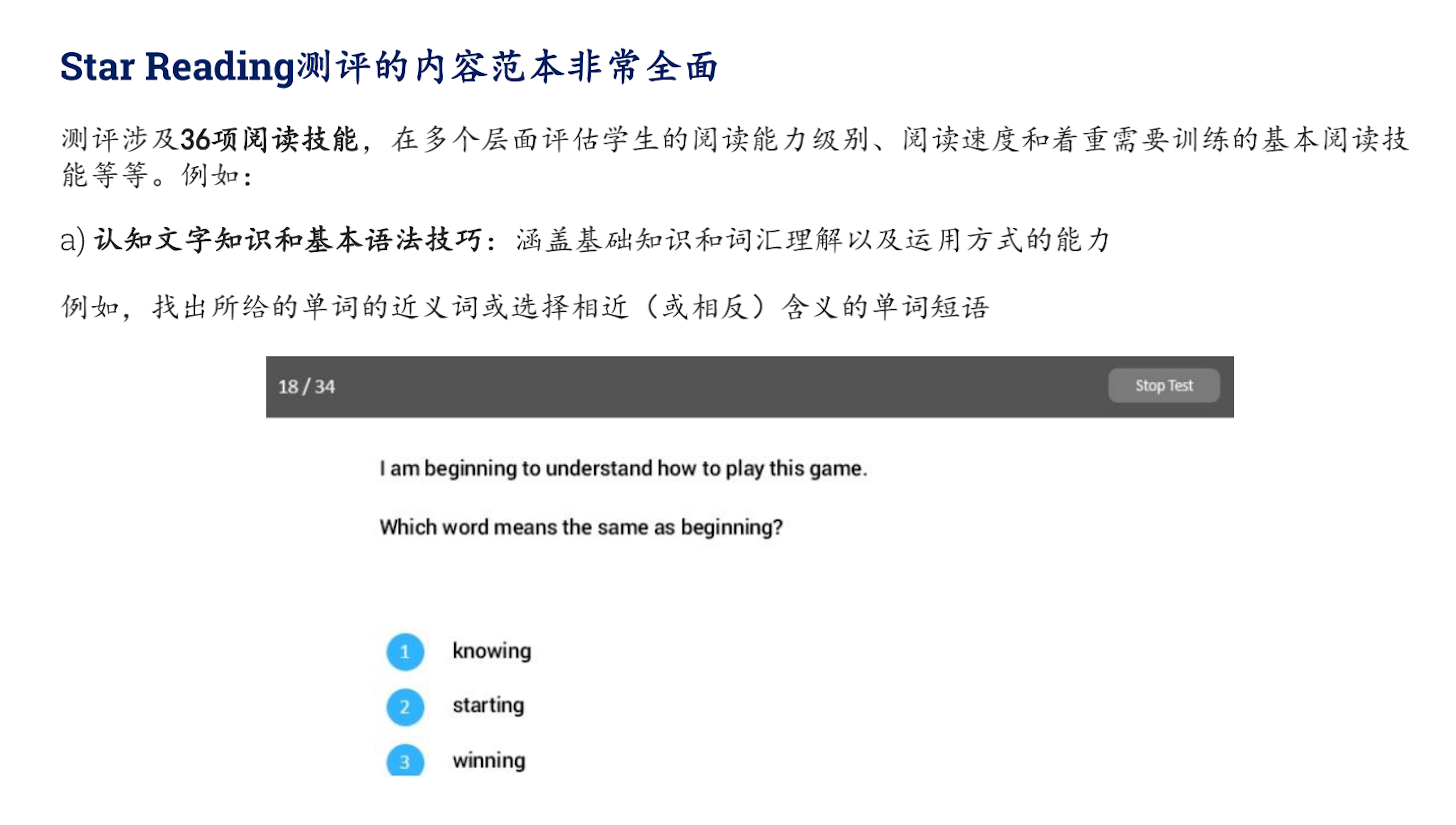 Teresa demo Chinese SR SEL AR-1_11.png