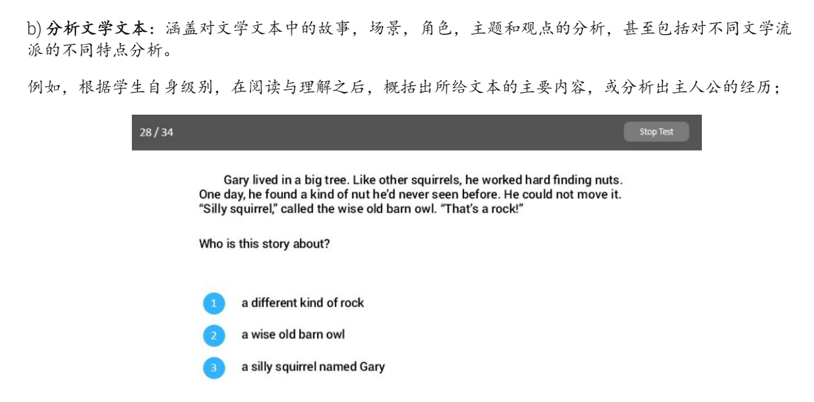 Teresa demo Chinese SR SEL AR-1_12.png