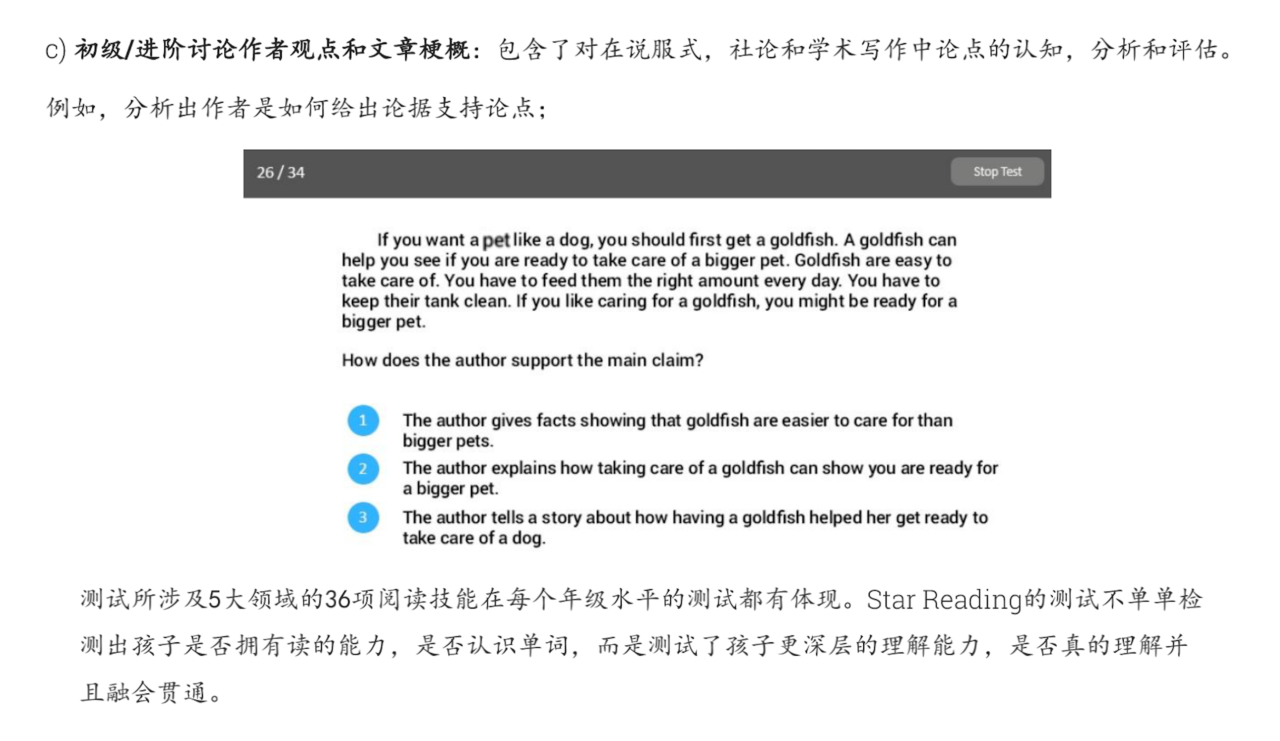 Teresa demo Chinese SR SEL AR-1_13.png