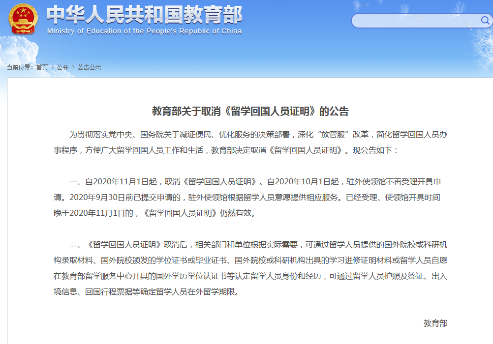 1600313322150835.png 微信截图_2020091711274112.png