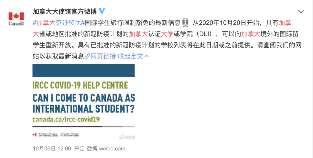 微信截图_2020091711274112.png