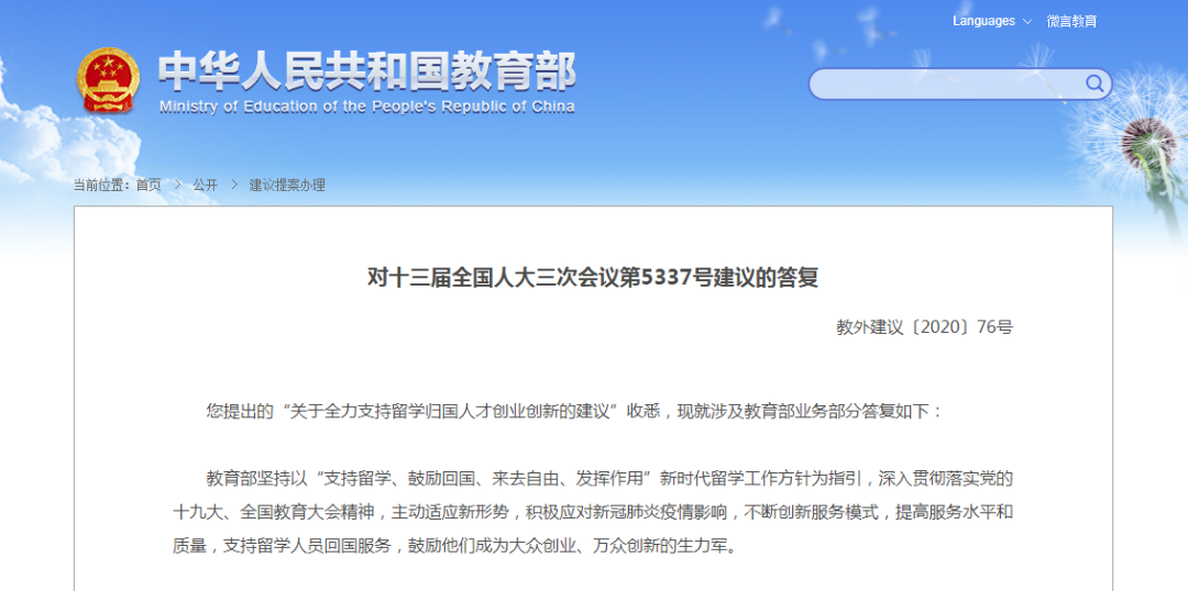 1603183512742780.png 微信截图_2020091711274112.png