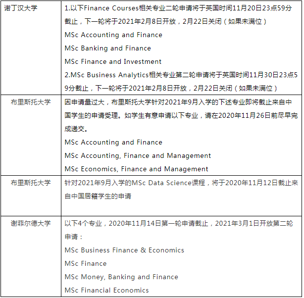微信截图_20201123140944.png