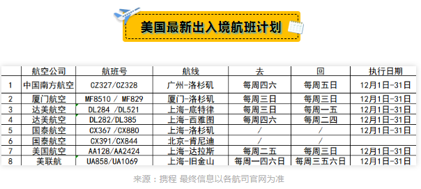 1606974847981031.png 微信截图_20201203135356.png