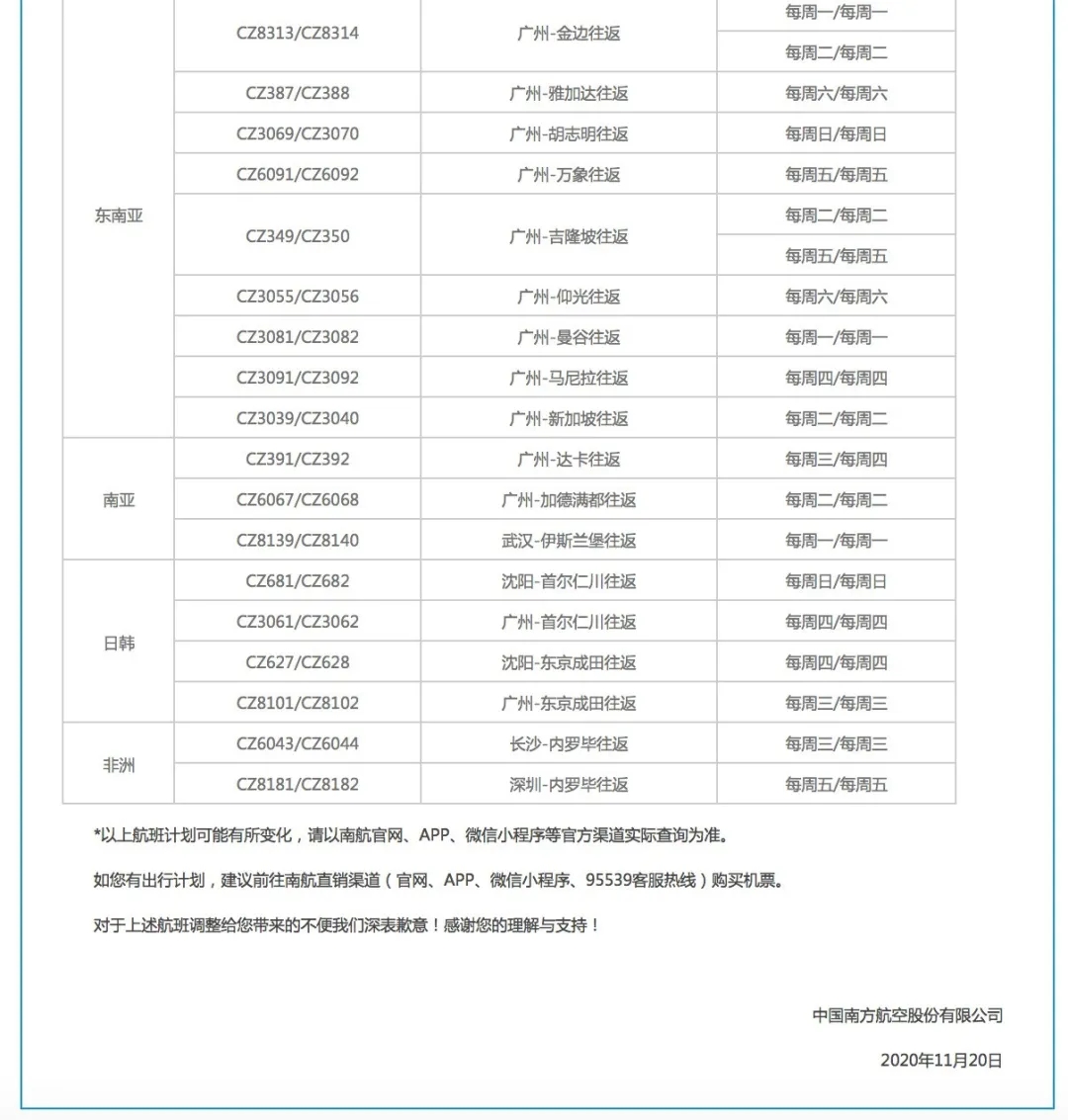 1606975143394261.jpg 640114.webp.jpg