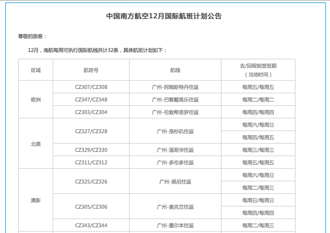 1606975264203764.png 640115.png