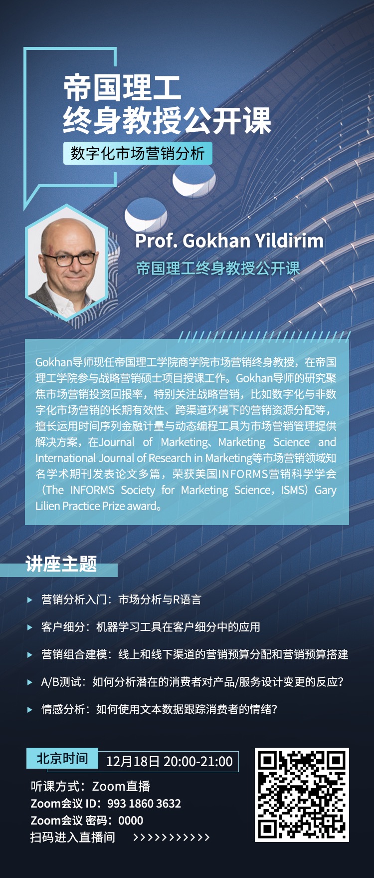 微信图片_20201221165826.jpg