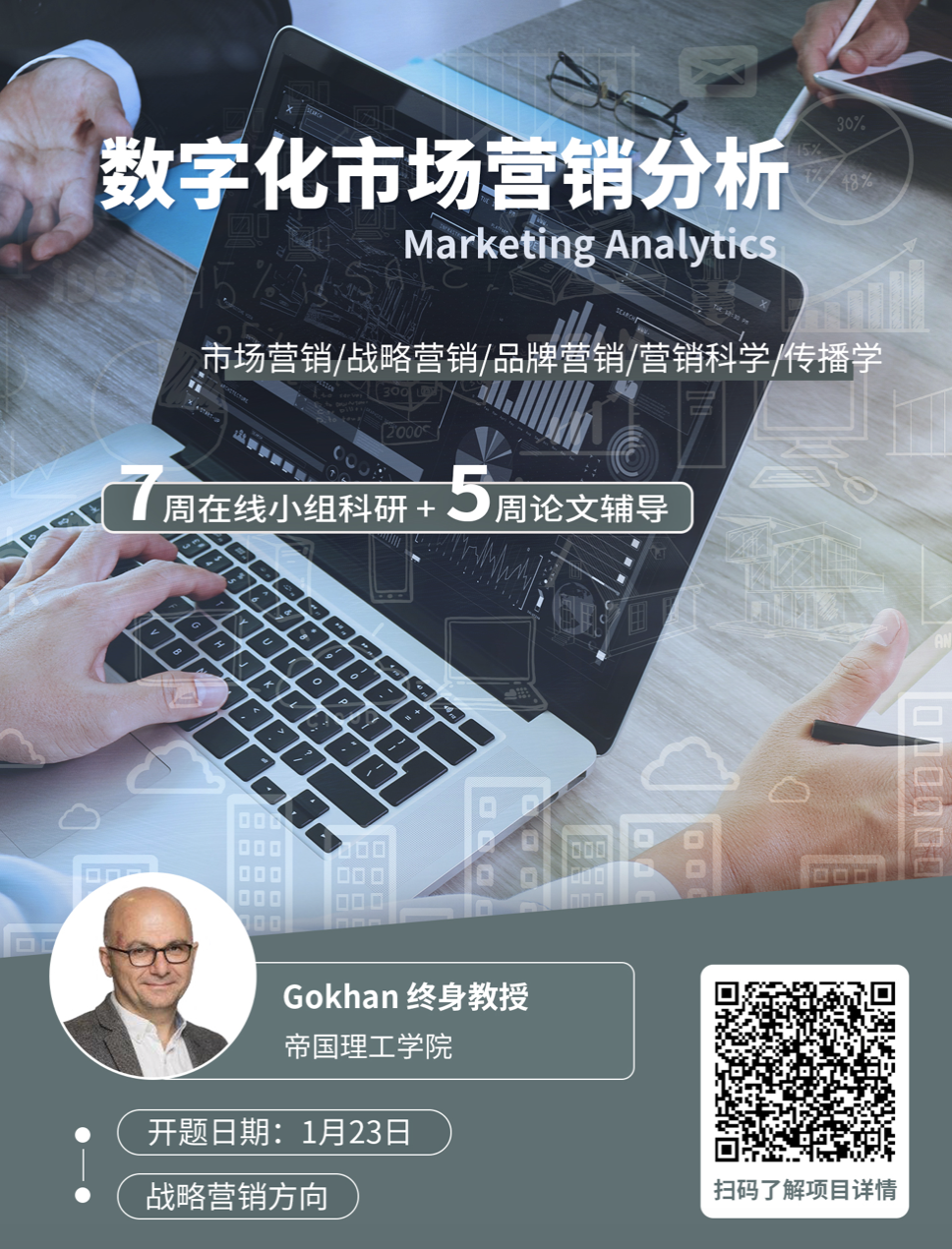 微信图片_20201221165832.png