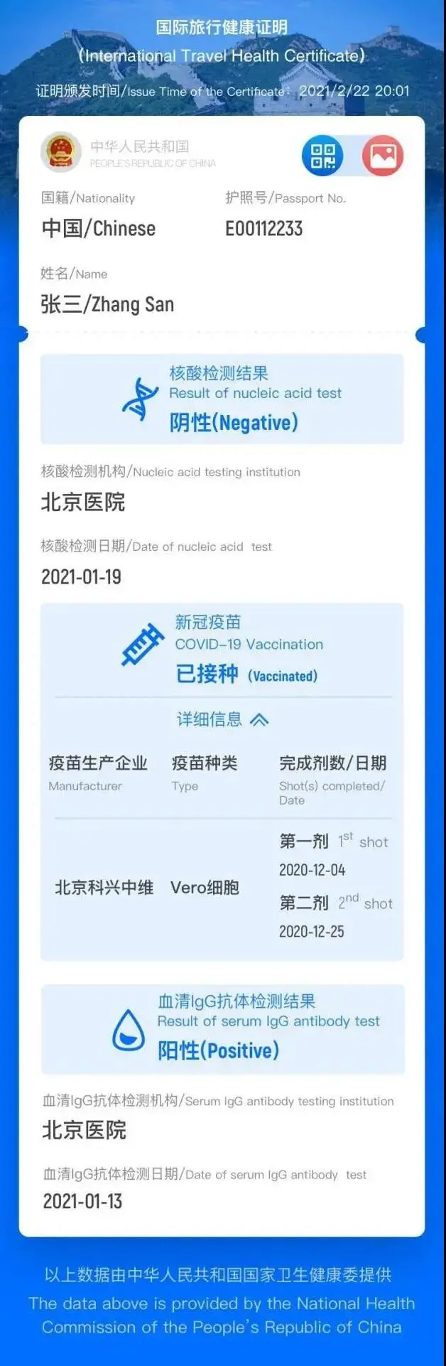 1615345089690839.jpg 111.jpg