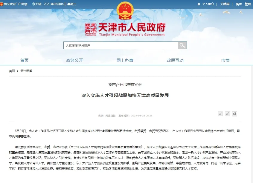 1628059349169256.jpg 1111.jpg