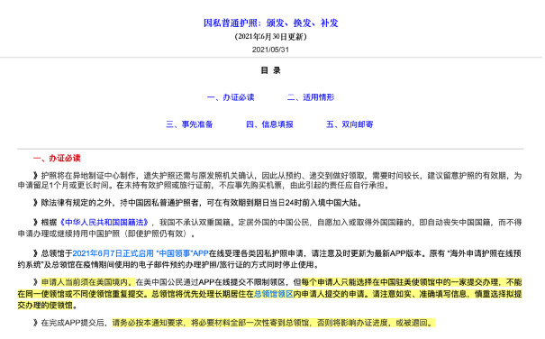 1628661167141448.jpg 1111.jpg