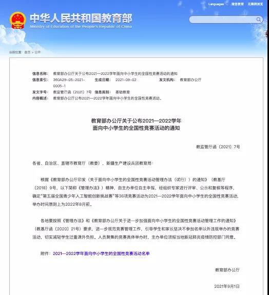 1634785813127177.jpg 1111.jpg