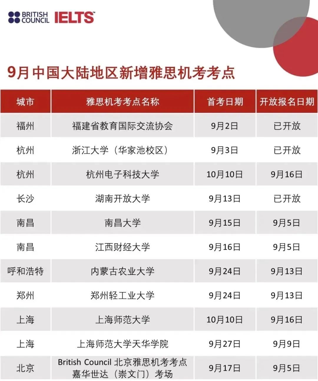 微信图片_20220905103323.jpg